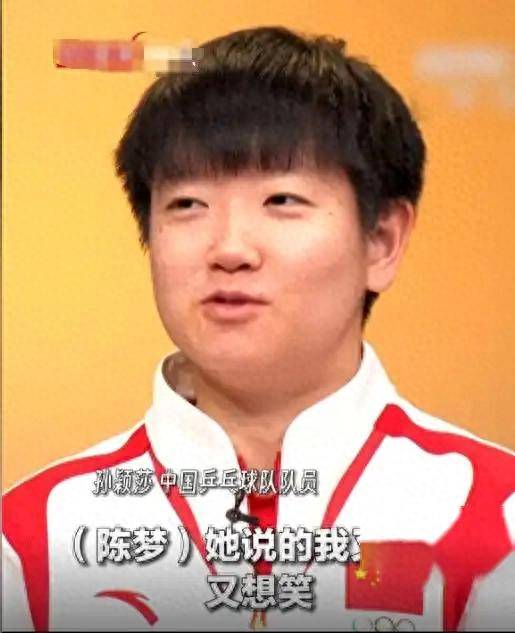 孙颖莎在比赛中因伤离场，库里主教练感到担心的简单介绍