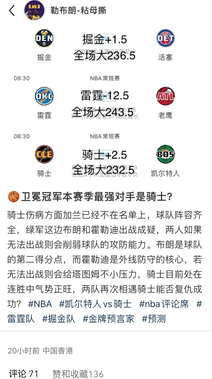 包含凯尔特人核心球员伤退，球队未来走势成疑，不过根据电子完全其他.的词条